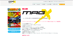 Desktop Screenshot of mag-x.com